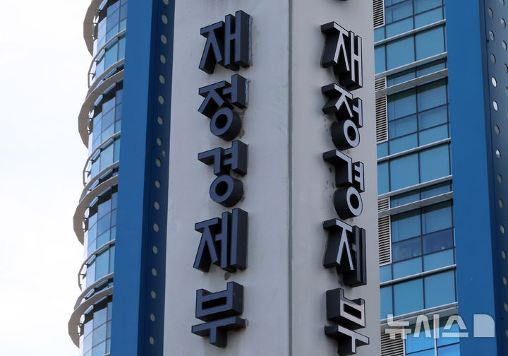 재경부 "국방비 이월 집행 자금 1조5000억원 지급 완료"