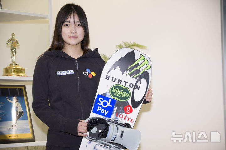 [서울=뉴시스] 김근수 기자 = 2026 밀라노·코르티나담페초 동계 올림픽 기대주이자 한국 스노우보드 간판 최가온이 지난 6일 서울 강남구 올댓스포츠 본사에서 뉴시스와 인터뷰를 마치고 기념촬영을 하고 있다. 최가온은 지난 중국 허베이성 장자커우시에서 열린 2025-26 FIS 스노보드 월드컵 여자 하프파이프 결선에서 92.75점을 기록하며 우승을 차지해 이번 올림픽에 기대를 걸고 있다. 2026.01.07. ks@newsis.com