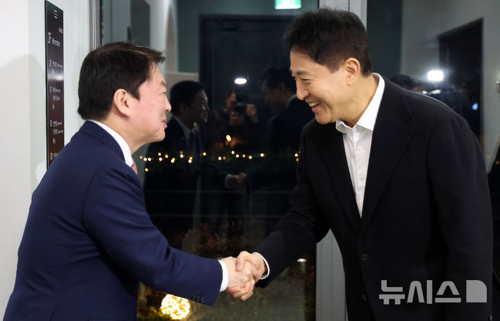 [서울=뉴시스] 김진아 기자 = 오세훈 서울시장과 안철수 국민의힘 의원이 6일 서울 용산구 서울시장 공관에서 만찬회동을 하기 앞서 인사를 나누고 있다. (공동취재) 2025.01.06. photo@newsis.com