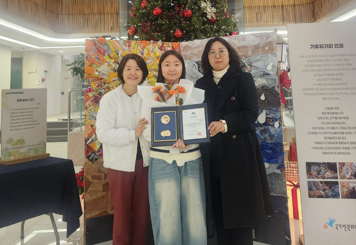 [광명=뉴시스] 경기 광명북초등학교 임윤선 학생(가운데)이 6일 광명시청에서 진행된 '지난해 환경보전 유공자' 시상식에서 주미화 놀탄 공동대표(왼쪽), 문진아 놀탄 운영위원과 기념촬영을 하고 있다. (사진=시민행동 놀탄 제공) 2026.01.07. photo@newsis.com&nbsp; *재판매 및 DB 금지