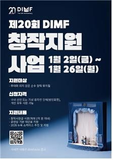  *재판매 및 DB 금지
