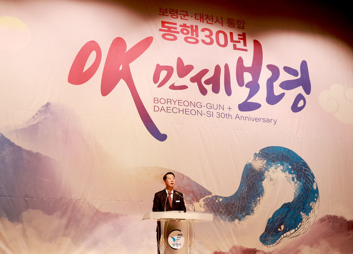 [보령=뉴시스] 취임 1주념을 맞이한 장진원 보령부시장. (사진=보령시 제공) 2026.01.07. photo@newsis.com *재판매 및 DB 금지