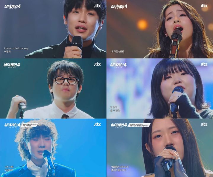 [서울=뉴시스] '싱어게인4' 톱6. (사진 = JTBC 캡처) 2026.01.07. photo@newsis.com *재판매 및 DB 금지