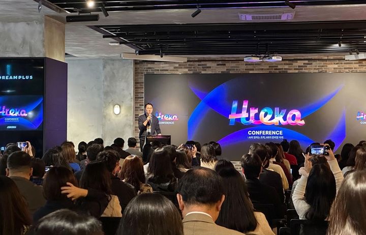 [서울=뉴시스]잡코리아는 지난해 HR 컨퍼런스 '흐레카(Hreka)'를 비롯해 직무·대상별 맞춤형 네트워킹 프로그램을 운영했다. 누적 신청자는 4000여명에 달한다. 지난 11월 12일 서울 강남구 드림플러스에서 열린 흐레카(Hreka) 행사에서 윤현준 잡코리아 대표이사가 강연하고 있다. (사진=잡코리아 제공) photo@newsis.com *재판매 및 DB 금지