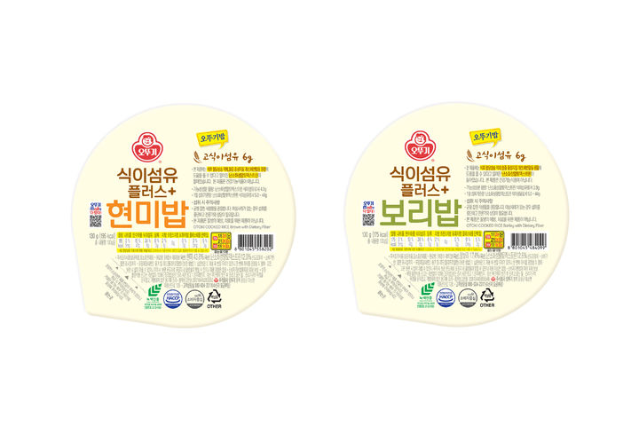[서울=뉴시스] 오뚜기 식이섬유 플러스 잡곡밥 2종 제품 모습.(사진=오뚜기 제공) *재판매 및 DB 금지