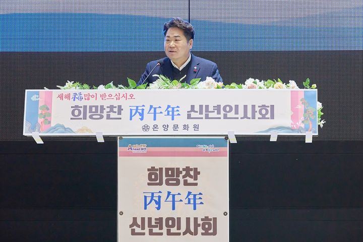 [아산=뉴시스] 오세현 충남 아산시장이 지난 6일 아산터미널웨딩홀에서 열린 온양문화원 주관 신년인사회에 참석했다. (사진=아산시 제공) 2026.01.07 photo@newsis.com *재판매 및 DB 금지