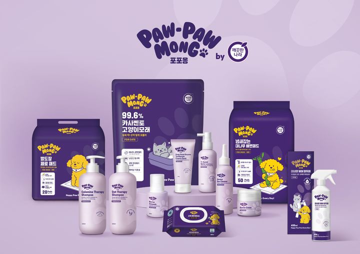 [서울=뉴시스] 깨끗한나라 반려동물 전문브랜드 '포포몽' (사진=깨끗한나라 제공) 2026.01.07. photo@newsis.com *재판매 및 DB 금지