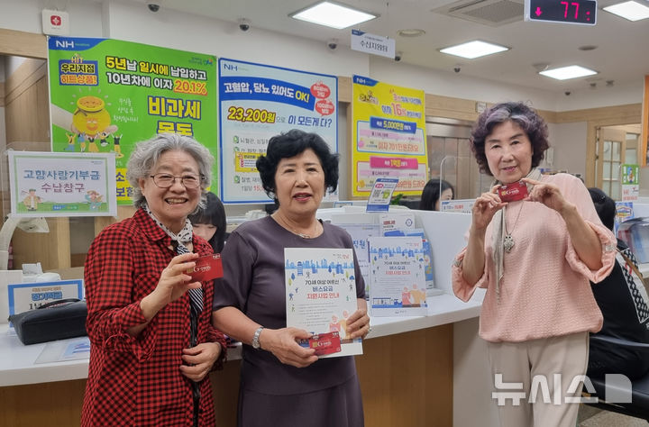 [성남=뉴시스]성남시가 70세 이상 어르신을 대상으로 버스요금을 지원한다(사진=성남시 제공)2026.01.07.photo@newsis.com