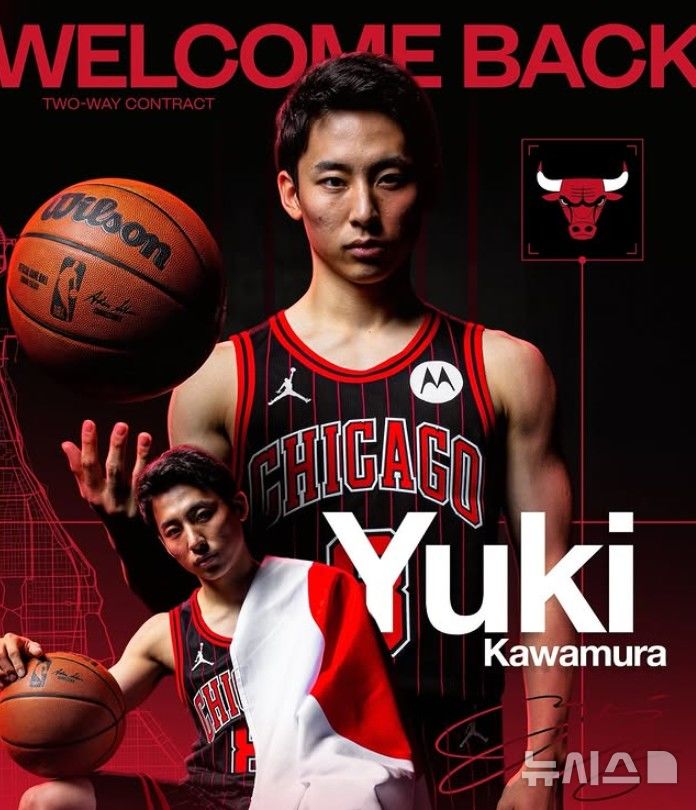 173㎝ 日가드, 다시 NBA로…가와무라, 시카고와 투웨이 계약