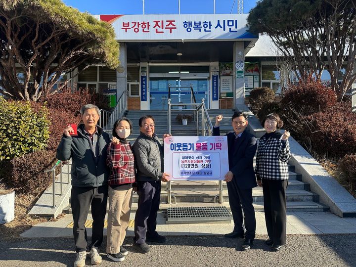 [진주=뉴시스]진주시 수곡양조장, 수곡면 사무소에 상품권 기탁.(사진=진주시 제공).2026.01.07.photo@newsis.com *재판매 및 DB 금지