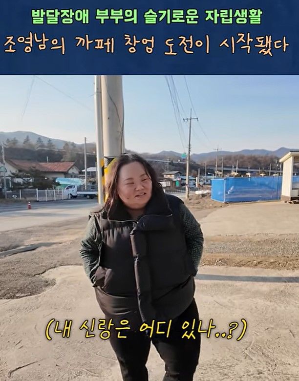 [서울=뉴시스] 정은혜. (사진=유튜브 채널 '니얼굴_은혜씨' 캡처) 2026.01.07 photo@newsis.com *재판매 및 DB 금지