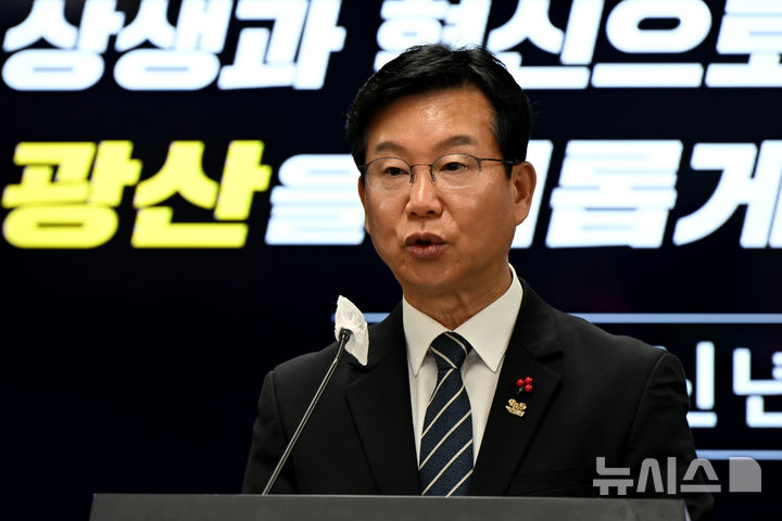 [광주=뉴시스] 박기웅 기자 = 박병규 광주 광산구청장이 7일 오전 광산구청 2층 상황실에서 열린 신년 기자간담회에서 발언을 하고 있다. 2026.01.07. pboxer@newsis.com