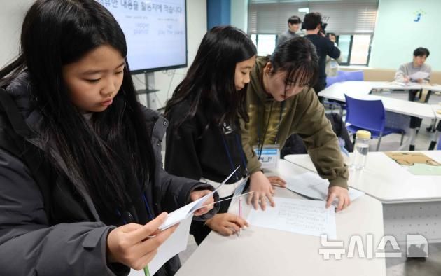 [전주=뉴시스]윤난슬 기자 = 전북특별자치도교육청은 겨울방학 기간 학생들의 학습 공백을 최소화하고 학습 역량을 높이기 위해 기초학력 미도달 학생부터 중위권 학생까지 아우르는 학습지원 프로그램을 운영한다고 7일 밝혔다. (사진=전주시 제공) photo@newsis.com 