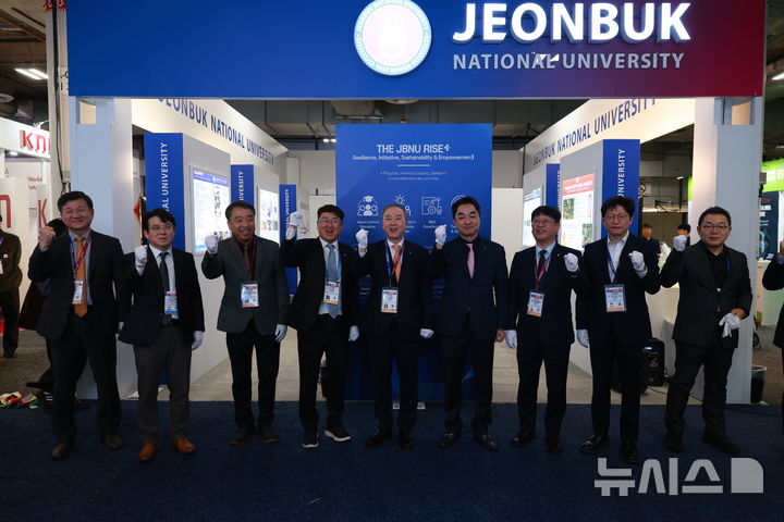 [전주=뉴시스]윤난슬 기자 = 전북대는 미국 라스베이거스에서 열리는 CES 2026에 RISE(지역혁신중심 대학지원체계) 사업을 기반으로 한 '전북대학교 단체관'을 공식 개관하고, 행사 기간인 6~9일(현지시간) 미국 네바다주 라스베이거스 Venetian EXPO Hall G에서 전시를 진행한다고 7일 밝혔다. (사진=전북대 제공) photo@newsis.com