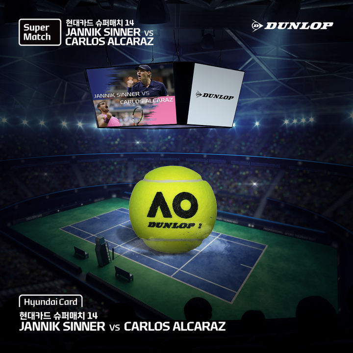 [서울=뉴시스] 카를로스 알카라스와 얀니크 신네르가 대결하는 현대카드 슈퍼매치 14에서 던롭이 공식구로 쓰인다. (사진 = 던롭스포츠코리아 제공) *재판매 및 DB 금지