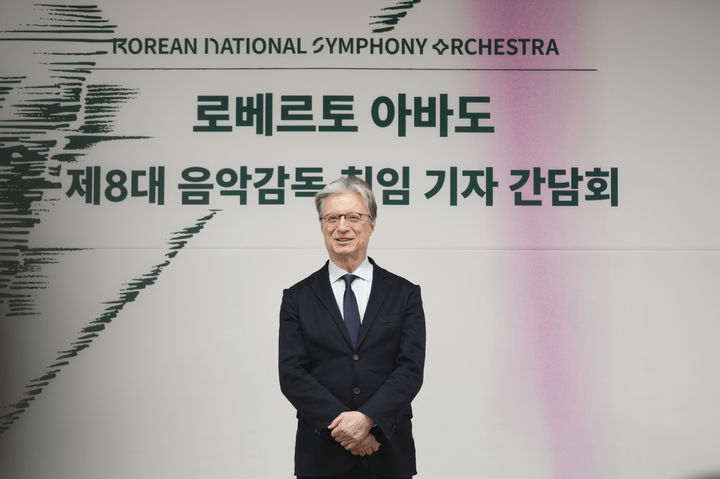 [서울=뉴시스] 7일 서울 서초구 예술의전당 무궁화홀에서 열린 '국립심포니오케스트라 제8대 음악감독 취임간담회'에서 음악감독으로 선임된 로베르토 아바도가 참석했다. (사진=국립심포니오케스트라 제공) 2026.01.07. photo@newsis.com *재판매 및 DB 금지