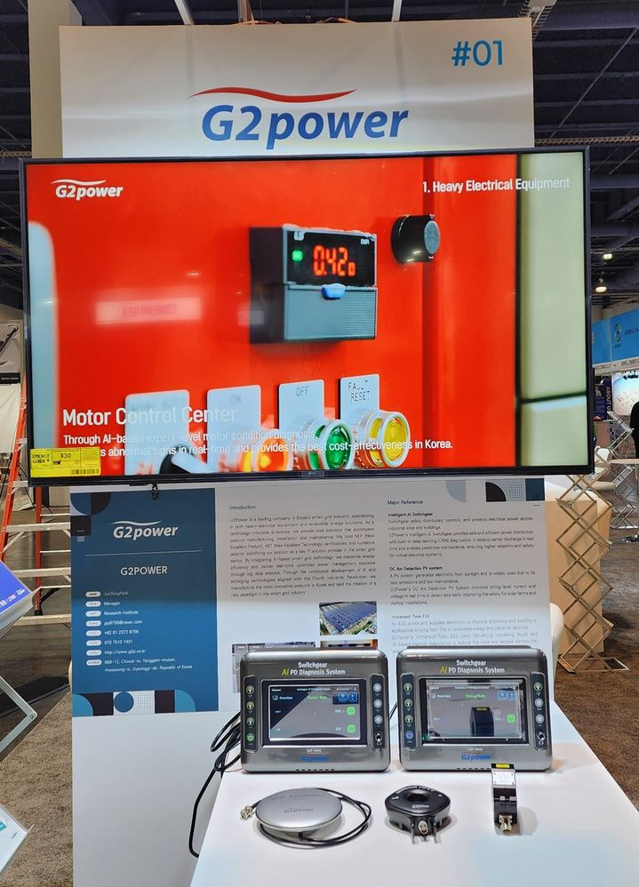 (사진=지투파워) *재판매 및 DB 금지