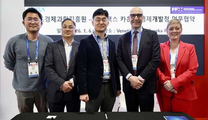 [수원=뉴시스] 경과원은 6일(현지시간) 라스베가스 베네시안 엑스포에서 미국 버지니아주 페어팩스 카운티 경제개발청(FCEDA)과 업무 협약 체결했다. (사진=경과원 제공) 2026.01.07. photo@newsis.com *재판매 및 DB 금지