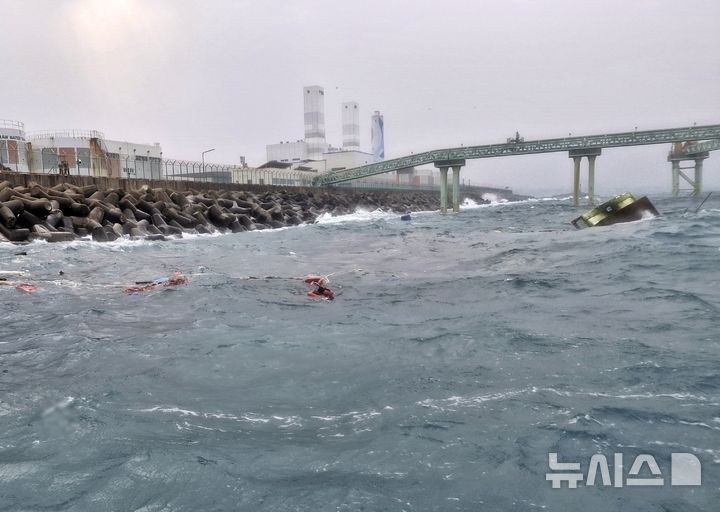 제주 해상서 채낚기 어선 침몰…선원 3명 전원 구조