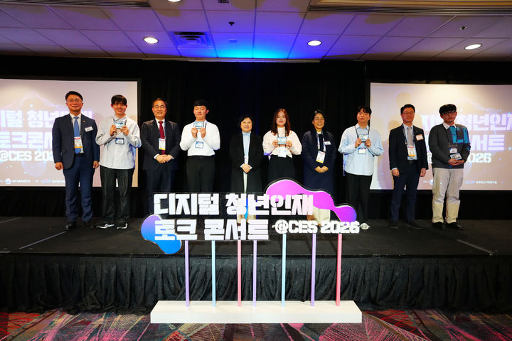 [서울=뉴시스] 정보통신기획평가원이 세계 최대 가전IT 전시회 CES가 열리는 미국 라스베이거스에서 ‘디지털 청년인재 토크콘서트@CES 2026’를 개최했다. (사진=IITP 제공) *재판매 및 DB 금지