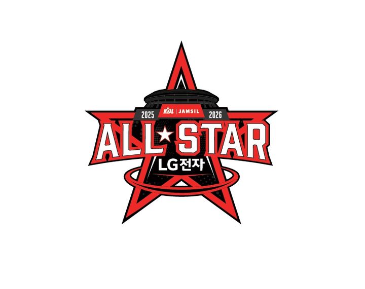 [서울=뉴시스] 2025~2026시즌 LG전자 프로농구 올스타전 엠블럼. (사진=KBL 제공) *재판매 및 DB 금지