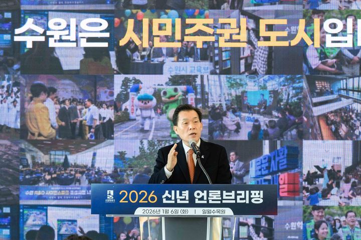 [수원=뉴시스] 이재준 경기 수원시장. (사진=수원시 제공) 2026.01.06. photo@newsis.com *재판매 및 DB 금지