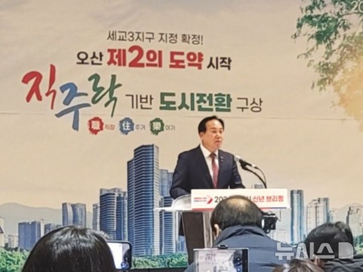 [오산=뉴시스] 이권재 시장이 신년 기자회견을 통해 주요 시정 추진계획을 설명하고 있는 모습 2026.01.07.photo@newsis.com 