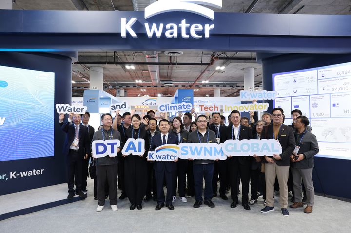 [대전=뉴시스] 한국수자원공사(K-water)는 6일부터 9일까지 미국 라스베이거스에서 열리는 세계 최대 IT·가전 전시회 'CES 2026'에서 국내 물기업 21개사와 동반 참가했다. (사진=한국수자원공사 제공) 2026.01.07. photo@newsis.com&nbsp; *재판매 및 DB 금지