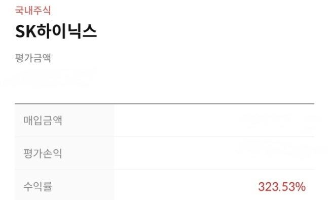 [서울=뉴시스] 아나운서 출신 방송인 장예원이 주식 투자 경험담을 전했다. (사진=인스타그램 캡처) 2026.01.07 photo@newsis.com *재판매 및 DB 금지