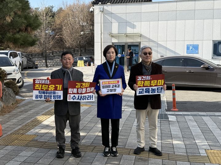 [수원=뉴시스] 유은혜 전 사회부총리 겸 교육부장관. (사진=다시 빛날 경기교육 제공) 2026.01.07. photo@newsis.com *재판매 및 DB 금지
