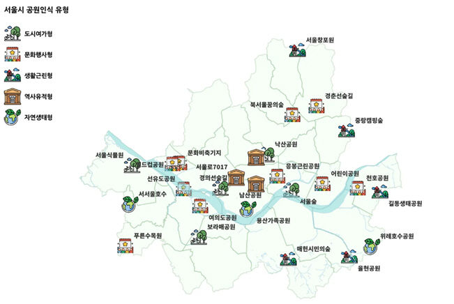 [서울=뉴시스] 서울시 주요공원 인식분석(공원인식 유형 지도). 2026.01.08. (자료=서울시 제공) *재판매 및 DB 금지