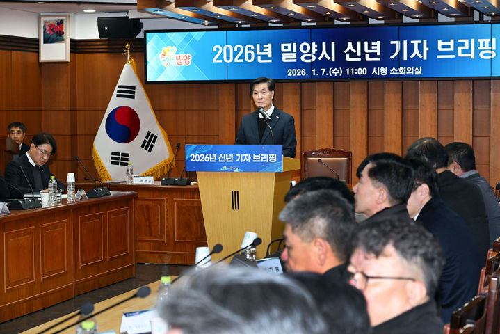 [밀양=뉴시스] 안병구 시장이 병오년 신년 기자 브리핑을 열고 올해 시정 운영 방향과 핵심 비전을 제시하고 있다. (사진= 밀양시 제공) 2026.01.07. photo@newsis.com *재판매 및 DB 금지