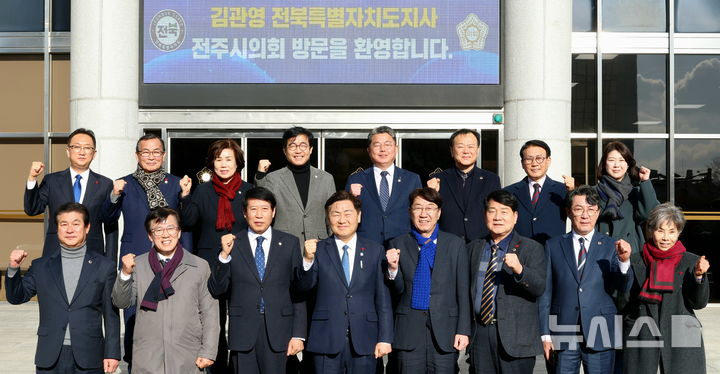 [전주=뉴시스] 김얼 기자 = 2026년을 맞이해 시·군 방문에 나선 김관영(아랫줄 가운데) 전북특별자치도지사가 7일 첫 번째 행선지인 전북 전주시 전주시의회를 방문해 우범기(아랫줄 가운데 오른쪽) 전주시장과 남관우(아랫줄 가운데 왼쪽) 전주시의장 비롯한 관계자들과 기념촬영을 하고 있다. 2026.01.07. pmkeul@newsis.com