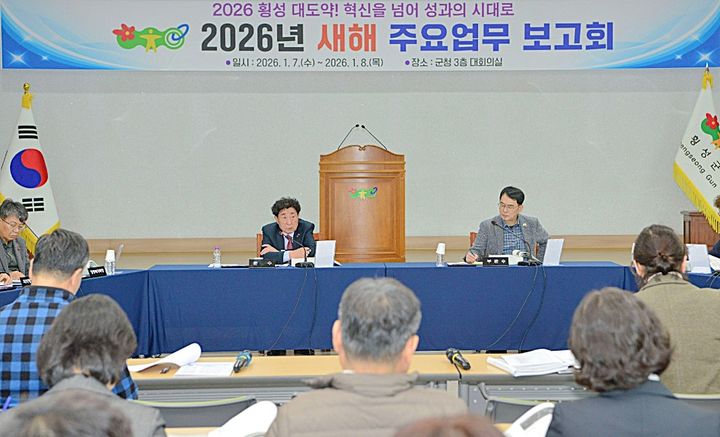 [횡성=뉴시스] 새해 주요업무 보고회에서 김명기 군수가 회의를 주재하고 있다. (사진=횡성군 제공) 2026.01.07. photo@newsis.com *재판매 및 DB 금지