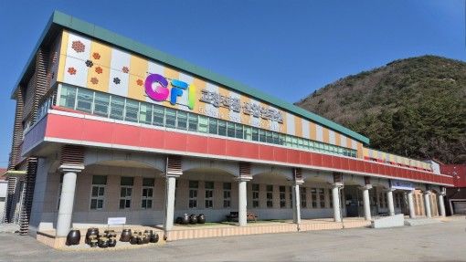 [고창=뉴시스] 고창식품산업연구원. *재판매 및 DB 금지