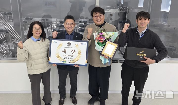 [전주=뉴시스]윤난슬 기자 = 전북농협은 7일 지역 농산물 가공 확대와 농업 부가가치 향상에 기여한 공로로 한영석의 발효연구소에 감사패를 전달했다고 밝혔다. (사진=전북농협 제공) 2026.01.07. photo@newsis.com 