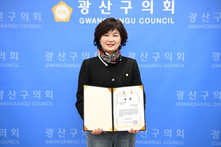 [광주소식]윤혜영 광산구의원, 매니페스토 약속대상 우수상 등