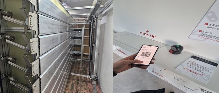 [부산=뉴시스] 에어크가 국내 최초로 개발한 무인 자동화 기계(왼쪽)과 앱 'PnGO'를 사용하는 모습. (사진=에어크 제공) 2026.01.09. photo@newsis.com *재판매 및 DB 금지