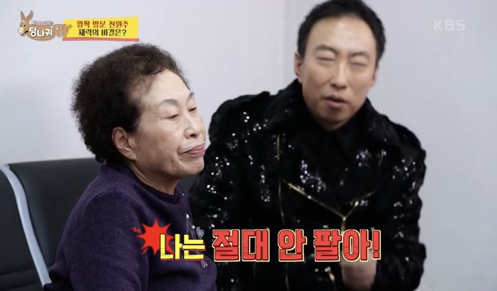 하이닉스 76만원 돌파…'주식 고수' 전원주 투자법 재조명