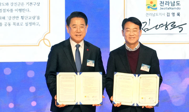 [강진=뉴시스] 김영록 전남지사와 강진원 강진군수가 7일 강진아트홀에서 강진만 횡단교량 건설사업의 신속한 추진을 위한 공동협약을 체결하고 있다. (사진 = 전남도 제공). 2026.01.07. photo@newsis.com *재판매 및 DB 금지
