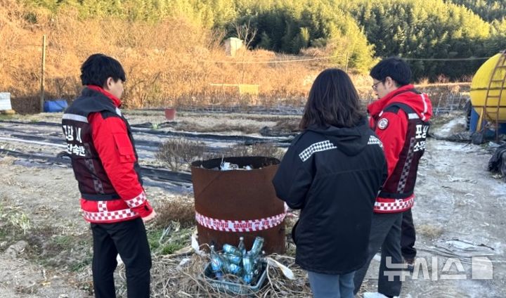 [포항=뉴시스] = 2026년 불법 소각 특별 단속 현장. 2026.01.07. photo@newsis.com