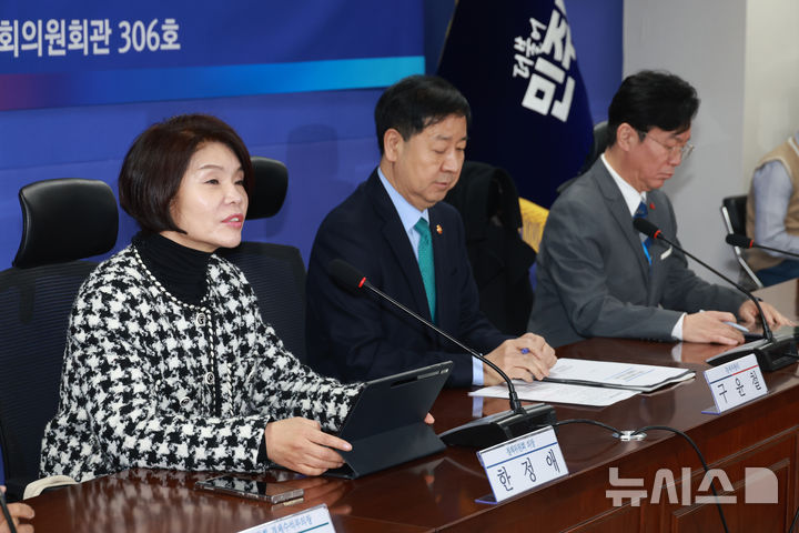 [서울=뉴시스] 고승민 기자 = 한정애 더불어민주당 정책위의장이 7일 서울 여의도 국회 의원회관에서 열린 2026년 경제성장전략 당정협의에서 인사말을 하고 있다. 2026.01.07. kkssmm99@newsis.com