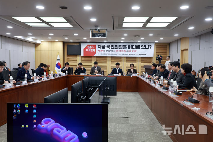 [서울=뉴시스] 고승민 기자 = 박성민 정치컨설팅 민 대표가 7일 서울 여의도 국회 의원회관에서 열린 '지금 국민의힘은 어디에 있나? 여론조사를 통해 알아보는 국민의힘 현주소와 나아갈 방향' 토론회에서 발언하고 있다. 2026.01.07. kkssmm99@newsis.com