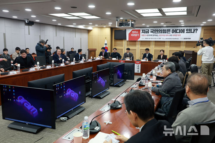 [서울=뉴시스] 고승민 기자 = 박성민 정치컨설팅 민 대표가 7일 서울 여의도 국회 의원회관에서 열린 '지금 국민의힘은 어디에 있나? 여론조사를 통해 알아보는 국민의힘 현주소와 나아갈 방향' 토론회에서 발언하고 있다. 2026.01.07. kkssmm99@newsis.com