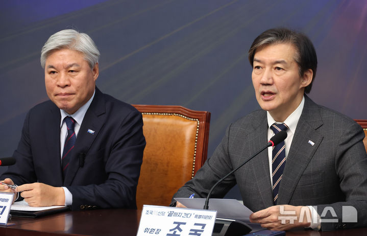 대구 찾은 조국 "국힘, 왜 대구 1인당 GRDP를 꼴찌로 만들었나"