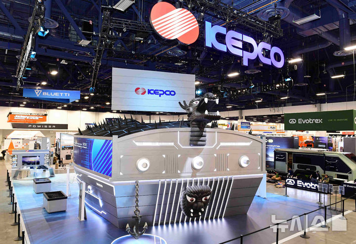 CES 2026 한전 전시관 전경. (사진=한전 제공) photo@newsis.com