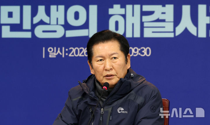 정청래, 국힘 겨냥해 "국민 마음 헤아리고 있나… 철 지난 썩은 사과도 하지 않아" [뉴시스Pic]