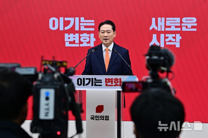 [서울=뉴시스] 고승민 기자 = 장동혁 국민의힘 대표가 7일 서울 여의도 당사에서 긴급 기자회견을 열고 당 쇄신안을 발표하고 있다. (공동취재) 2026.01.07. photo@newsis.com