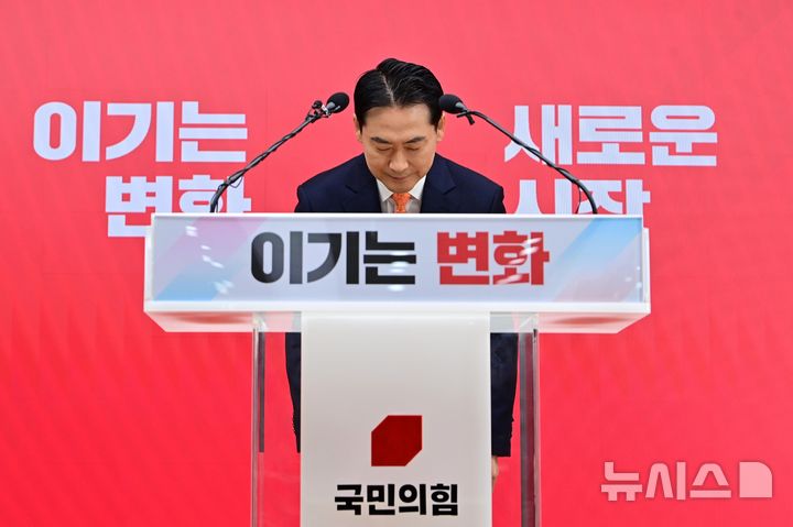 고개 숙인 장동혁 "12·3 비상계엄은 잘못된 수단… 과거 잘못된 부분 깊이 반성" [뉴시스Pic]