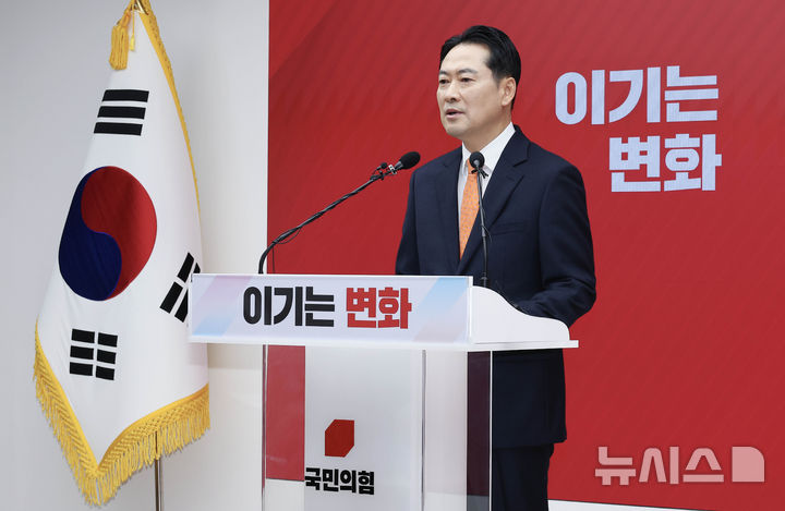 [서울=뉴시스] 고승민 기자 = 장동혁 국민의힘 대표가 7일 서울 여의도 당사에서 긴급 기자회견을 열고 당 쇄신안을 발표하고 있다. (공동취재) 2026.01.07. photo@newsis.com